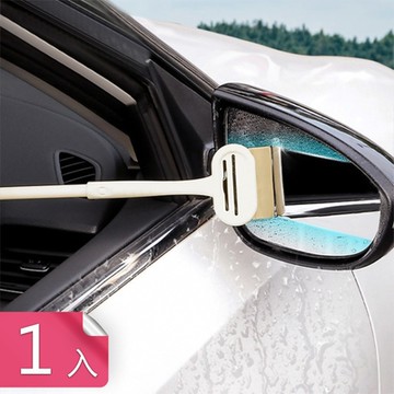 【荷生活】車家兩用TPR刮條可伸縮除霧刷 多節可調好收納玻璃除水漬刮刀-1入組