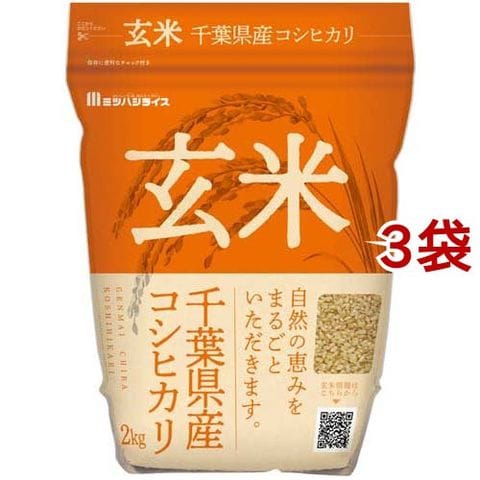 令和５年産 玄米千葉県産コシヒカリ （２ｋｇ＊３袋セット）