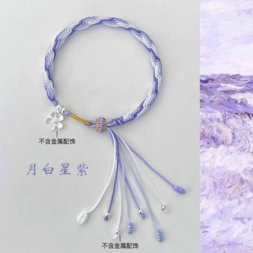 💗臺灣出貨💗菲菲手工飾品店-輪迴手繩自編材料包diy五彩繩情侶禮物送金屬配件1215