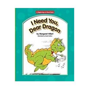 I Need You  Dear Dragon (Library Binding  Revised)