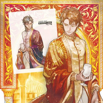 阿拉伯、衍生系列、角色、Kasim