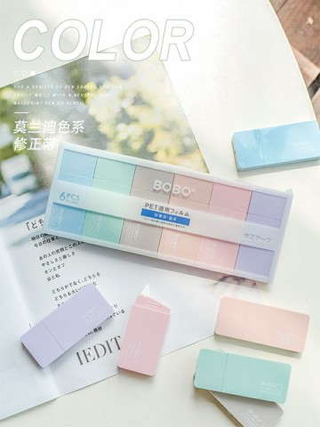 三年二班 莫蘭迪系修正帶學生用迷你改正帶ins日系涂改帶涂改帶學生便攜可愛少女多功能簡約大容量改字帶