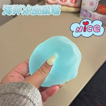 桃園出貨✨小紅書同款超大流體巨無霸解壓可塑泥感慢回彈玩具發泄球超可塑性