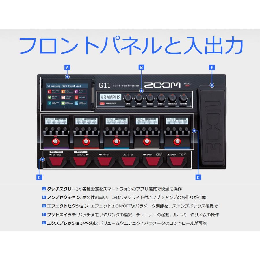 ZOOM G11 Multi-Effects Processor for Guitarists マルチエフェクター 《エフェクター》