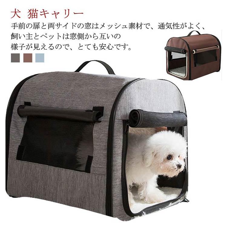 ペットキャリー 小型犬 ペット キャリーバッグ ドライブベッド ペット