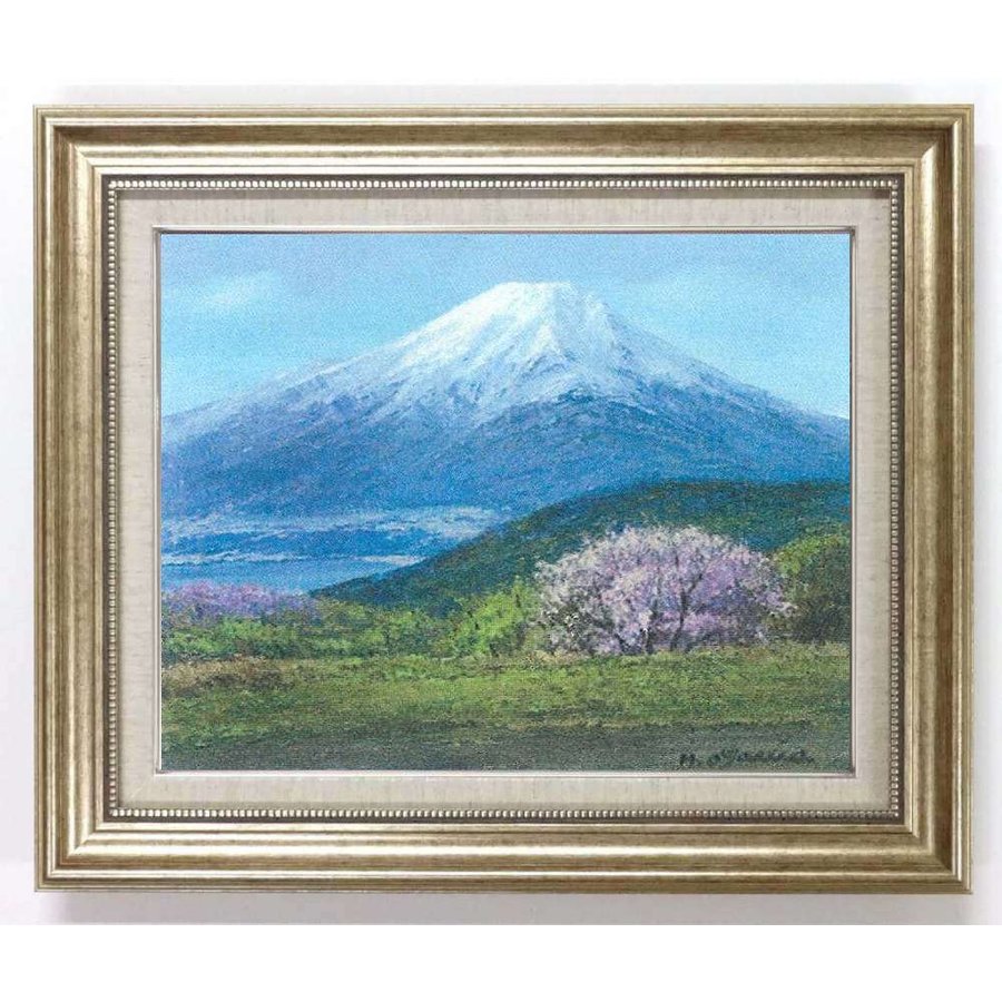 油彩画 洋画 (油絵額縁付きで納品対応可) M12号 「富士と桜」 関 健造