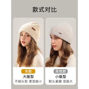 FHI女秋冬帽子羊毛帽加厚保暖針織帽大帽圍顯臉小抗寒百搭毛線帽