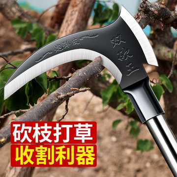 農具#高錳鋼雙砍鐮刀斧頭砍柴砍樹割草彎刀農用工具大全割韭菜除草神器