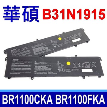 ASUS 華碩 B31N1915 電池 C31N1915 BR1100CKA BR1100FKA B1400 B1400C B1400CE B1408c B1500 B1500C B1508c