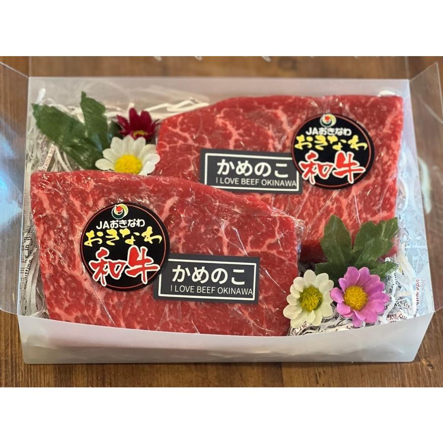 沖縄県産和牛赤身ももステーキ150g×２枚