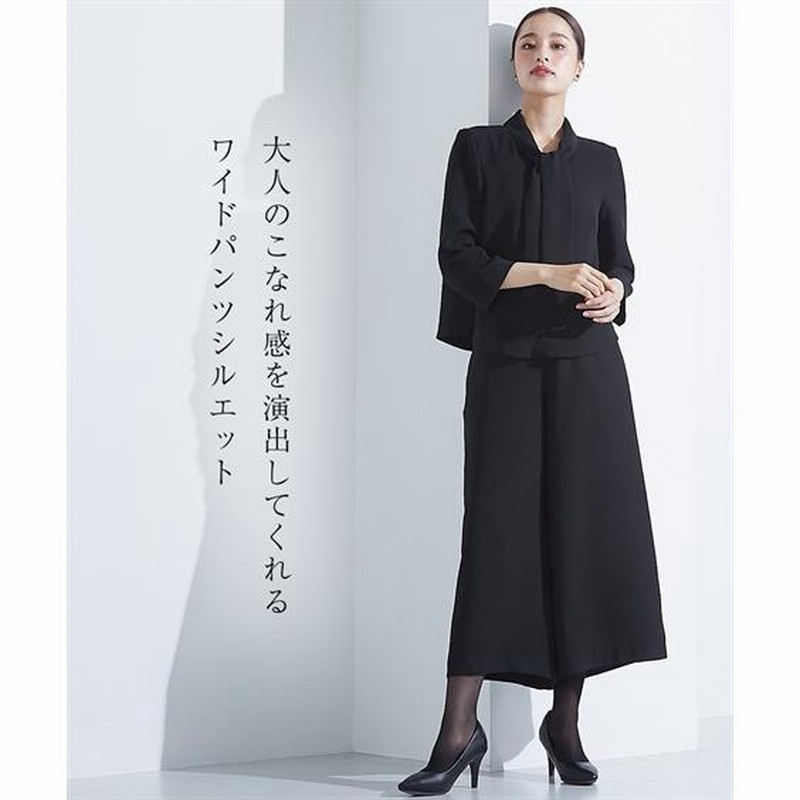 喪服レディース ブラックフォーマル 礼服 パンツスーツ 洗える  