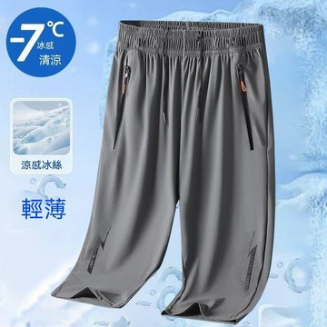 【三聯發票】精品男裝男士冰絲短褲 薄款七分褲 夏季男百搭休閒運動褲 加大加肥  TDHY