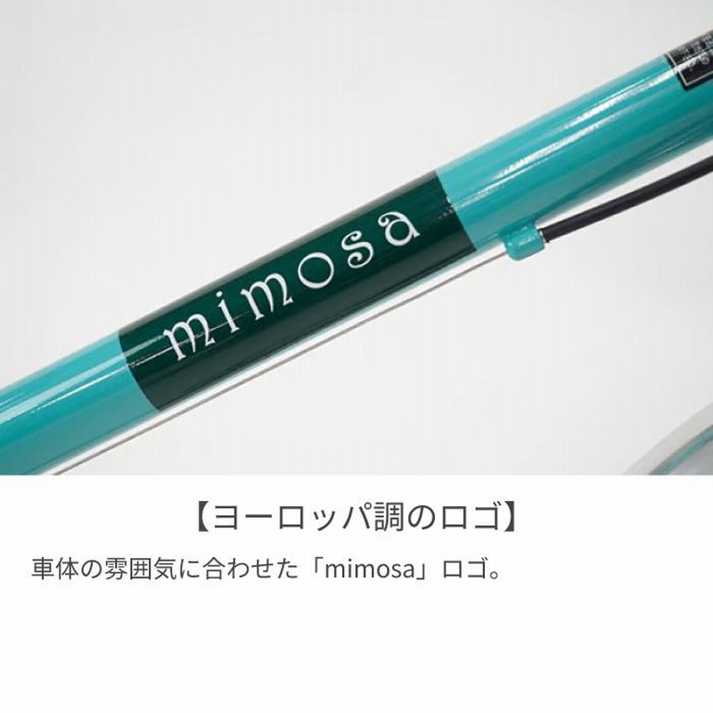 MIMOSA 20インチ シマノ6速 420mm minivelo GREEN 楽天市場】【10/14