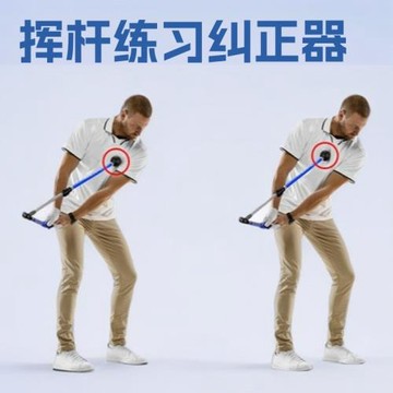 跨境爆款高爾夫揮桿練習器糾正器折疊動作糾正器伸縮揮桿棒輔助器