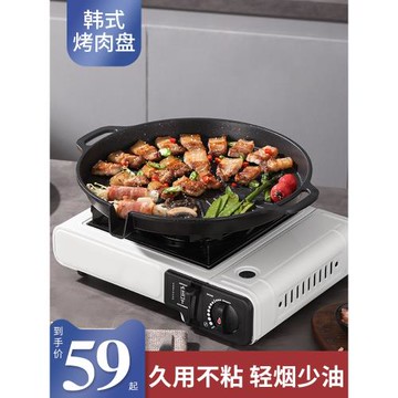 韓式烤盤家用麥飯石不粘烤肉盤無油煙燒烤盤卡式爐電磁爐烤肉鍋