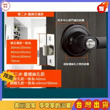 優選🏆門把手鎖 室內門鎖 60-70mm門鎖 浴廁鎖 房間鎖 不鏽鋼水平鎖 水平鎖 三桿門鎖 門鎖 推拉門鎖