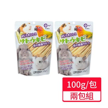 【CANARY】咬一口嚼甘蔗磨牙零食 100g;兩包組