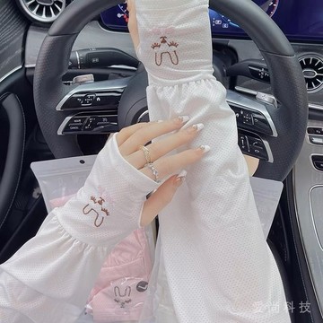【透氣】冰絲袖套女 夏季薄款 寬鬆透氣 護手臂套袖 防紫外綫兔子冰袖