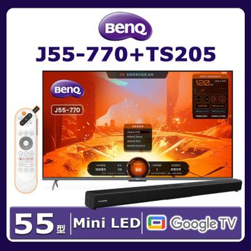 BenQ明基 55型 Mini LED 4K 144Hz 量子點智慧顯示器J55-770 送東芝藍牙聲霸
