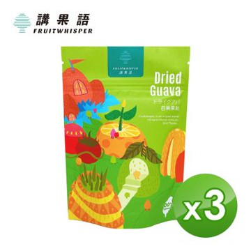 講果語 芭樂果乾70g(高雄燕巢鄉低溫烘焙珍珠芭樂軟Q口感)芭樂乾 3入組