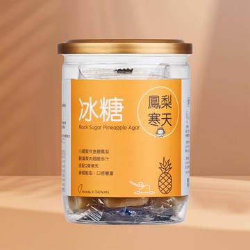 冰糖鳳梨寒天 (12入/罐)