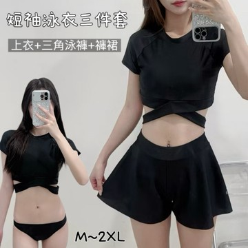 現貨 實拍 保守短袖泳衣 高腰顯瘦泳衣 女生泳衣 溫泉衣 褲裙式泳裝 380