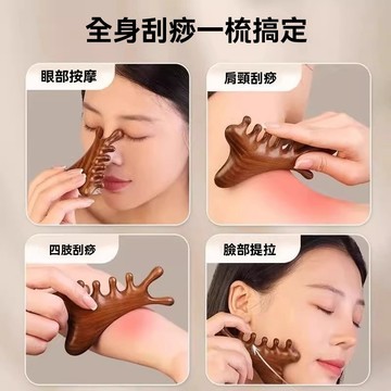 臺灣出貨檀木多功能頭皮按摩梳子頭部頸部四合一疏通經絡器 臉部眼部檀木梳檀木梳 經絡梳 四合一多功能按摩梳 五爪按摩梳