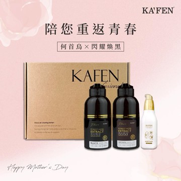 快速出貨⚡髮色一變,好運連連㊗️【KAFEN卡氛】何首烏染髮膏升級版(200ml)x2 + 亞希朵金煥髮露 3入禮盒組