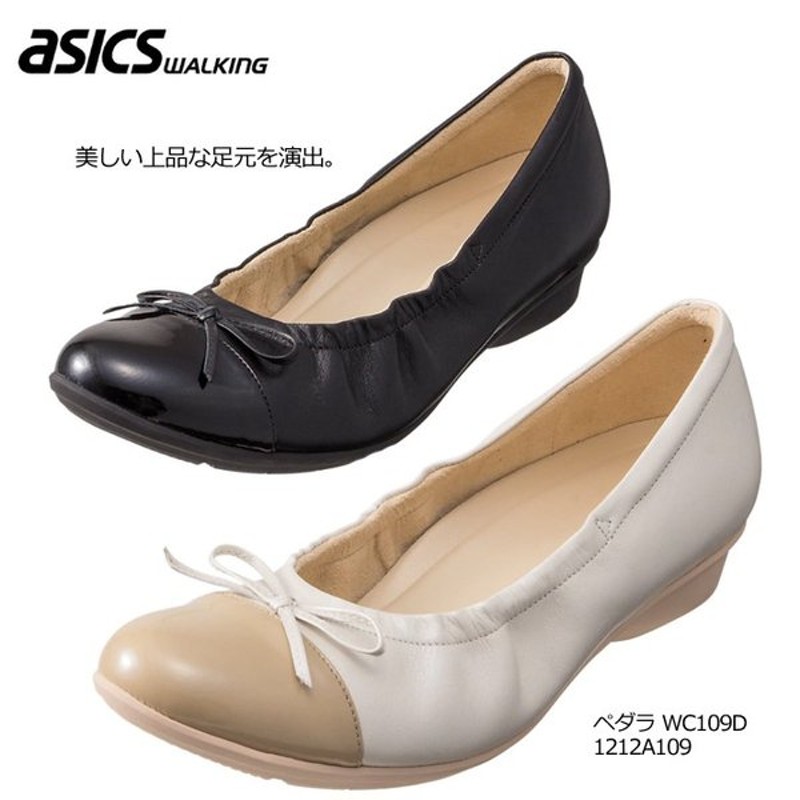 アシックス ペダラ ウォーキングシューズ Wc109d Pedala Asics 1212a109 パンプス スクエアトゥ ウォーキングシューズ 通勤 ビジネス シャーリング 通販 Lineポイント最大0 5 Get Lineショッピング