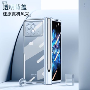 適用vivo xfold電鍍手機殼筆鉸鏈透明XFOLD側邊全包前蓋玻璃膜套
