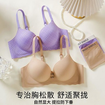 可可裡🌺超厚5cm內衣女小胸聚攏顯大加厚上託防下垂無痕平胸專用文胸套裝