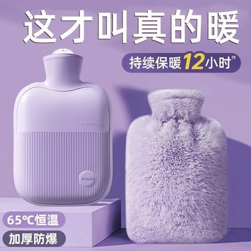 ⚡️有貨在臺⚡️熱水袋注水老式可愛暖手毛絨大號暖水袋熱敷暖腳灌水加厚防爆被窩