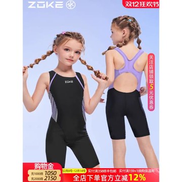 洲克兒童連體泳衣女孩平角游泳訓練2025專業中大童防曬速干游泳衣