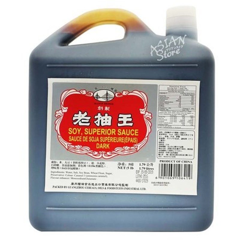 88%OFF!】 盛田 さしみタマリ 1.8L × 6本 ペット たまり醤油 materialworldblog.com