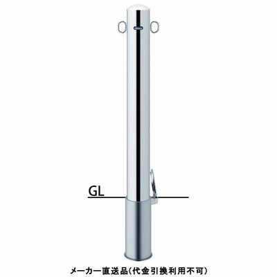 ピラー 差込式フタ付 両フック 車止めポール 直径101.6mm H850 ステンレス製 メーカー直送 サンポール PA-11SF-F11