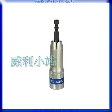 【威利小站】ALSTRONG B-N110系列 六角軸 雙溝深孔 無磁 深孔套筒 110mm 深孔套筒 藍帶 電動起子機