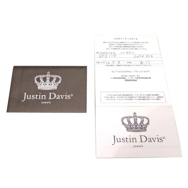 飯能本店］Justin Davis ジャスティンデイビス SV925 クラウン