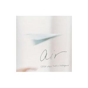 ＣＲＥＡ／ａｉｒ〜穏やかな空気〜