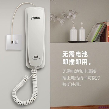 🏆隔日到貨🏆電話機 壁掛電話 家用飯店浴室防水有線電話 掛壁電話機分機 家用電話 居家有線電話 辦公電話 酒店座機 電話