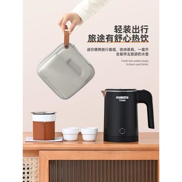 旅行茶具套裝快客杯一壺二杯便攜式燒水壺戶外一人功夫茶杯套出差