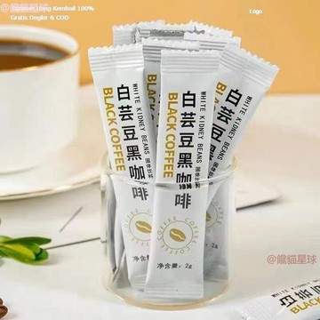 白芸豆黑咖啡無蔗糖0脂美式速溶純黑咖啡粉白雲豆速溶咖啡💥💥💥
