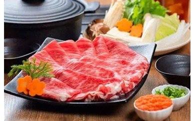 AB6103_ロース・スライス すき焼き・しゃぶしゃぶ 500g