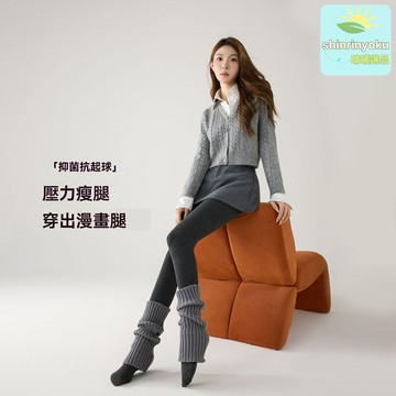 【顯瘦加絨】豎條紋打底褲 加絨打底褲 保暖連褲襪 踩腳褲 美腿褲 豎條紋設計 加厚保暖 外穿無痕 秋冬百搭 塑性顯瘦