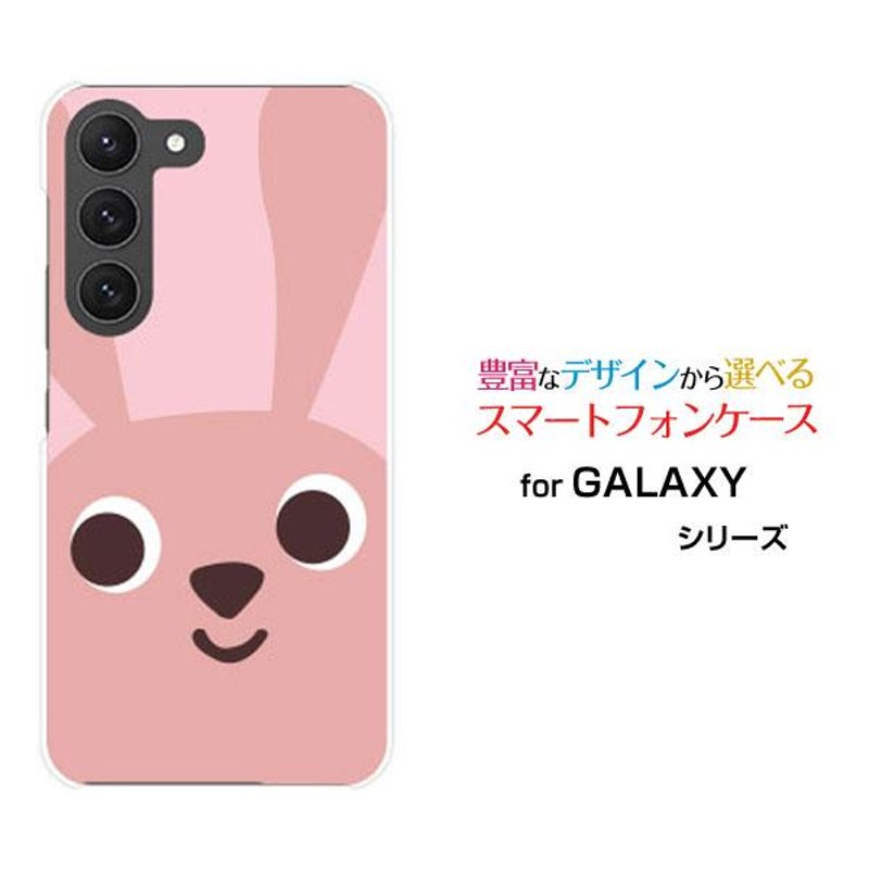 GALAXY S23 スマホケース SC-51D SCG19 ギャラクシー エストゥエンテ