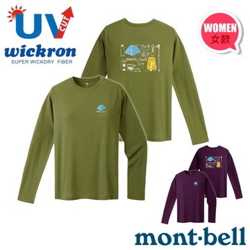 【mont-bell】女 Wickron 吸濕排汗長袖T恤(山的道具) 1114797