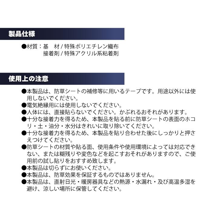 防草シート用 強力カバーシール 20枚入り 黒 片面接着 U字留めピンカバー 補修 黒丸君カバー カバー シール 日本製(メール便配送・代引き不可)