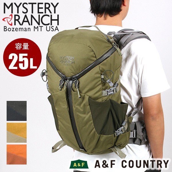 新登場 Mystery Ranch ミステリーランチ クーリー25 容量25l Filigree Com Ph