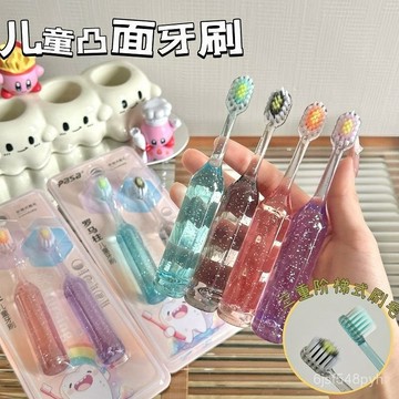 臺灣🚍8H出🉑水晶凸麵高檔兒童羅馬柱軟毛深層新款清潔山型護齦牙刷12家用 OQXC