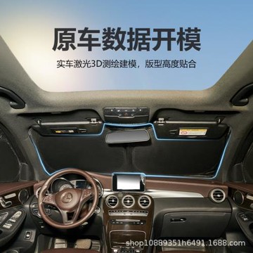 汽車遮陽擋專車專用框式高檔加厚遮陽簾六層加厚汽車前檔防曬鋁箔