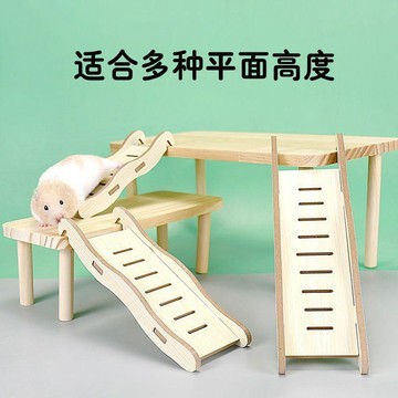 💕在臺出貨🔥花枝鼠倉鼠木質爬梯傢俱波浪彎梯金絲熊玩具平臺樓梯籠子造景用品 倉鼠樓梯 倉鼠造景 倉鼠平台\t倉鼠造景平台